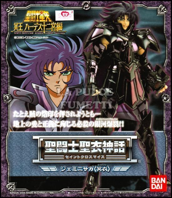 SAINT SEIYA MYTH CLOTH - THE HADES CHAPTER SANCTUARY: GEMINI - SAGA SPECTER SURPLICE